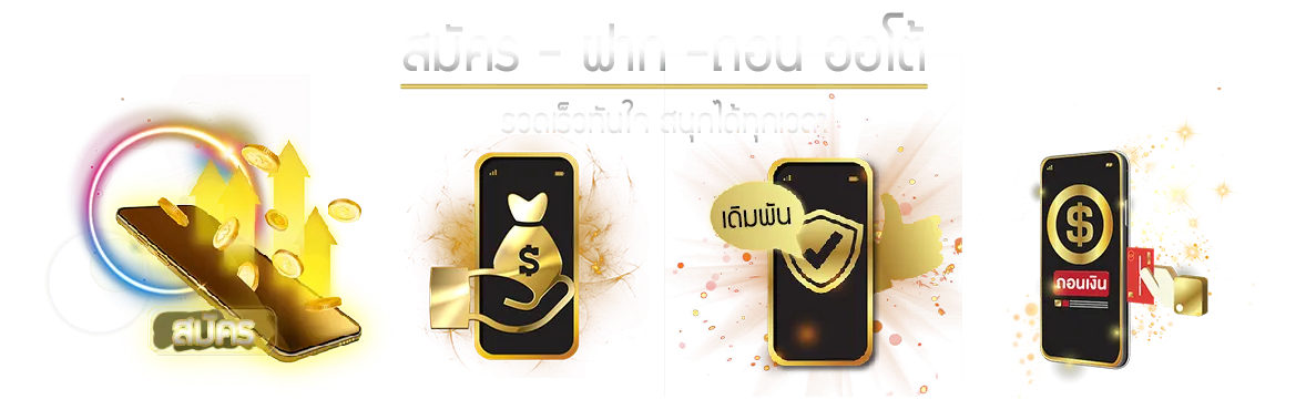 ทาง เข้า สมพงษ์99 ล่าสุด