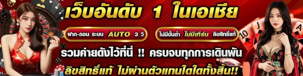 สมพงษ์ 99 เข้าสู่ระบบ