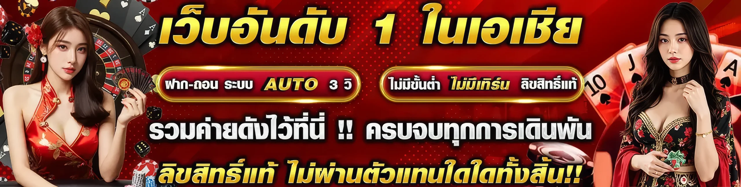 สมพงษ์ 99 เข้าสู่ระบบ